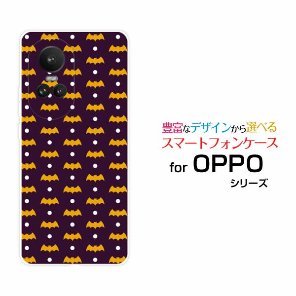 乐天商城 - スマホケース OPPO Reno10 Pro 5G オッポ リノテン プロ ファイブジーSoftBankHalloween(type002)[ デザイン 雑貨 かわいい ]