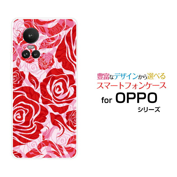 Rakuten - スマホケース OPPO Reno10 Pro 5G オッポ リノテン プロ ファイブジーSoftBankフラワー(type009)[ デザイン 雑貨 かわいい ]