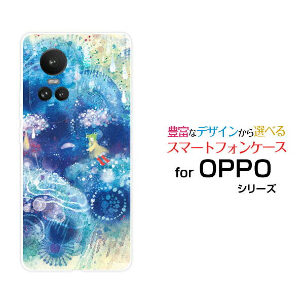 Mobile Phone Cases - スマホケース OPPO Reno10 Pro 5G オッポ リノテン プロ ファイブジーSoftBank泣いた雨雲[ デザイン 雑貨 かわいい ]