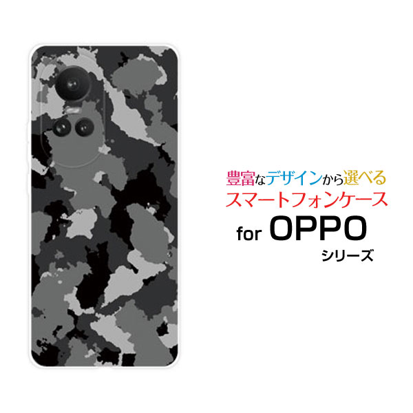 スマホケース OPPO Reno10 Pro 5G オッポ リノテン プロ ファイブジーSoftBank迷彩...