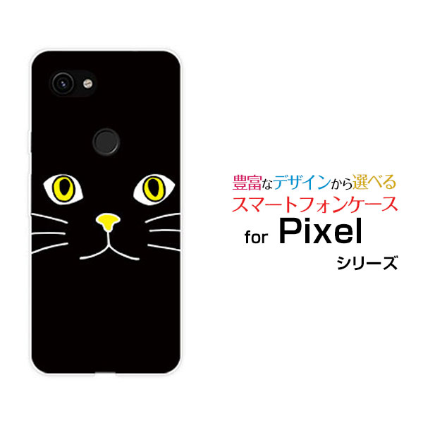 液晶保護フィルム付 Google Pixel 3a グーグル ピクセル スリーエーdocomo SoftBankキャットフェイス（ブラック）[ おしゃれ プレゼント 誕生日 記念日 ]