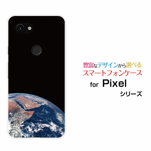 液晶保護ガラスフィルム付 Google Pixel 3a グーグル ピクセル スリーエーdocomo SoftBank宇宙柄 地球[ おしゃれ プレゼント 誕生日 記念日 ]