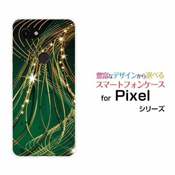 液晶保護ガラスフィルム付 Google Pixel 3a グーグル ピクセル スリーエーdocomo SoftBank光のシャワー[ デザイン 雑貨 かわいい ]