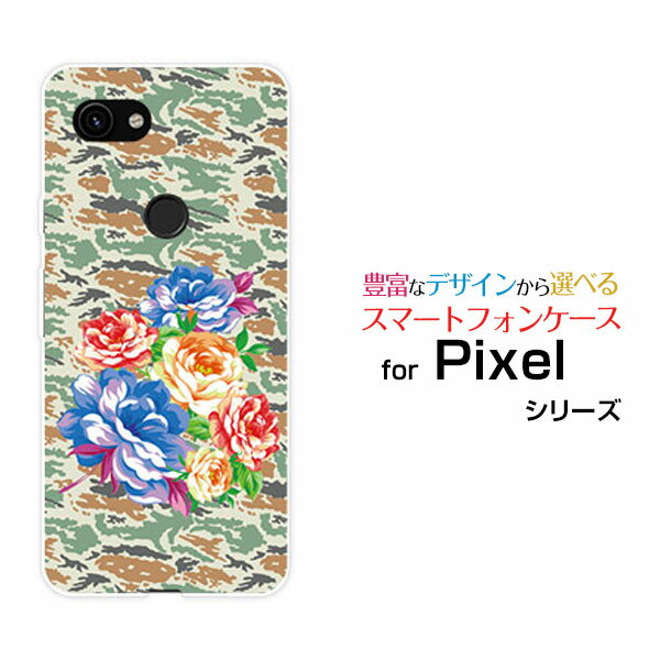 Google Pixel 3a グーグル ピクセル スリーエーdocomo SoftBankカモフラフラワー[ スマホカバー 携帯ケース 人気 定番 ]