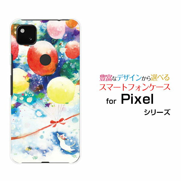 液晶保護フィルム付 Google Pixel 4a グーグル ピクセル フォーエーSoftBankねこと海のふうせん[ デザイン 雑貨 かわいい ]