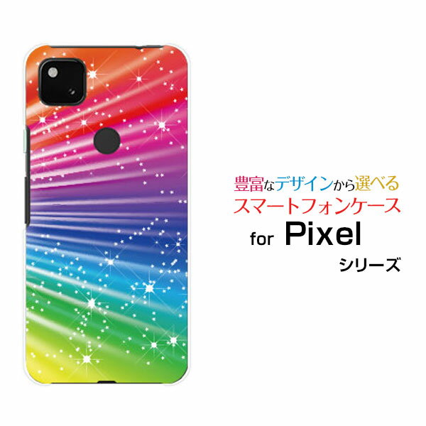 スマホケース 液晶保護フィルム付 Google Pixel 4a (5G) グーグル ピクセル フォーエー ファイブジーSoftBankColorful Shine Star Flash[ スマホカバー 携帯ケース 人気 定番 ]