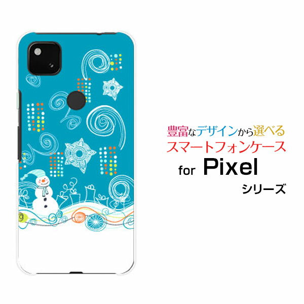 スマホケース 液晶保護フィルム付 Google Pixel 4a (5G) グーグル ピクセル フォーエー ファイブジーSoftBankたのしい雪だるま[ スマホカバー 携帯ケース 人気 定番 ]