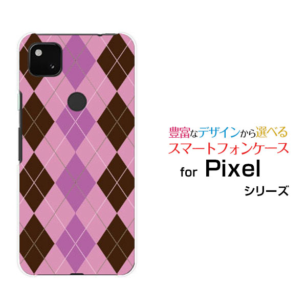 スマホケース 液晶保護ガラスフィルム付 Google Pixel 4a (5G) グーグル ピクセル フォーエー ファイブジーSoftBankアーガイルピンク×パープル