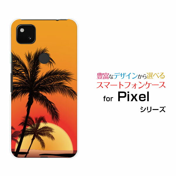 対応キャリア 対応機種 SoftBank(ソフトバンク) Google Pixel 4a (5G)(グーグル ピクセル フォーエー ファイブジー) ご注文前にご確認ください。 ディスプレイと実際の商品の色味が多少異なる場合がございます。 ケース側面にはプリントされません。 画像は本体装着時のイメージです。印刷位置・形状などが異なる場合がございます。 カバー(ケース)装着のままでは卓上ホルダーは使用出来ない場合がございます。コネクタ接続の場合はカバー(ケース)をはずさず使用できます。 携帯電話(スマートフォン)本体は付属しません。 配送方法について 【定形・定形外郵便について】 こちらの商品は、定形・定形外郵便 送料無料でお届け出来ます。 ※代引きをご選択の方は、定形・定形外郵便での発送はできません。 ※定形・定形外郵便は、お客様の郵便受け(新聞受け・荷物受け)等に投函されます。通常の宅配便よりプラス1日〜2日ほど日数がかかります。配送日時指定及び代引きがご利用できません。 【宅配便について】 別途所定の送料がかかります。 沖縄県を除く全国一律500円(※沖縄県1,100円) ※配送方法で宅配便を選択されても、ご注文画面および楽天からの自動送信メールでは送料が0円と表示されます。当店から、あらためて宅配便送料を含んだメールをお送りいたします。 納期について 商品の発送はご注文(ご入金)確認後、1〜2営業日です。 ※金(15:00以降)・土・日曜日にご注文頂いた場合は、翌営業日以降のご注文確認となる場合がございます。予めご了承ください。 Pixel pixel Pixelカバー Pixelケース pixelカバー pixelケース ピクセルカバー ピクセルケース 4a (5G) フォーエー ファイブジー 4a (5G)カバー フォーエー ファイブジーカバー 4a (5G)ケース ファイブジーケース スマホ SoftBank ソフトバンク そふとばんく LINEMO ラインモ らいんも デザインケース デザインカバー スマホカバー スマートフォンカバー スマホジャケット ハードケース ハードカバー TPUケース TPUカバー tpuジャケット TPUケース TPUカバー