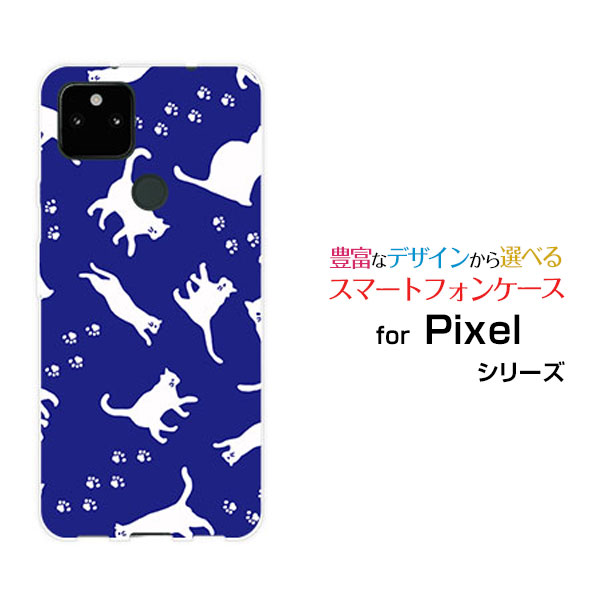 Google Pixel 5a (5G) グーグル ピクセル ファイブエー ファイブジーSoftBankキャットウォーク（ブルー）[ おしゃれ プレゼント 誕生日 記念日 ]