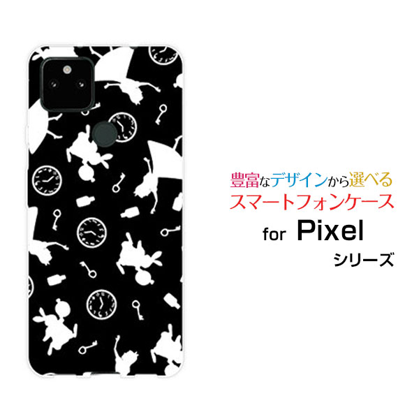 スマホケース Google Pixel 5a (5G) グーグル ピクセル ファイブエー ファイブジーSoftBankモノクロアリス（モノトーン）[ おしゃれ ...