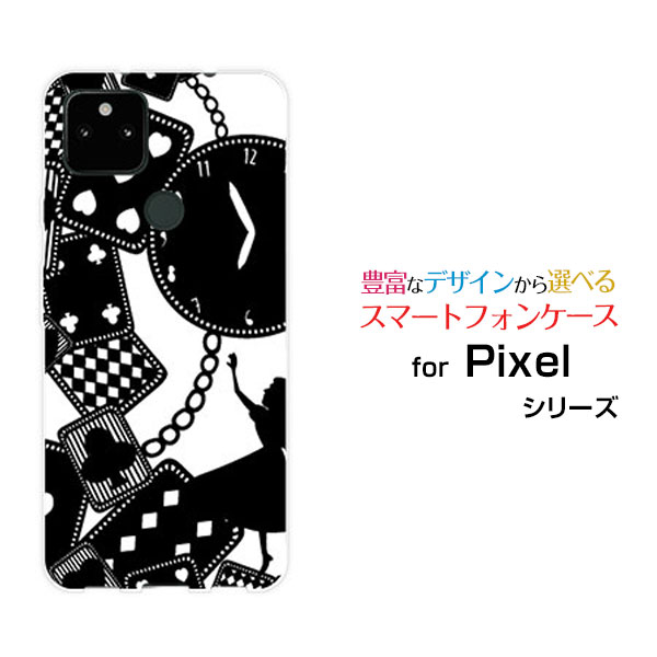 スマホケース 液晶保護ガラスフィルム付 Google Pixel 5a (5G) グーグル ピクセル ファイブエー ファイブジーSoftBankALICE iN WONDERLAND（モノトーン）[ おしゃれ プレゼント 誕生日 記念日 ]