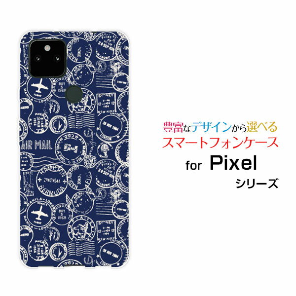 スマホケース 液晶保護ガラスフィルム付 Google Pixel 5a (5G) グーグル ピクセル ファイブエー ファイブジーSoftBankAIR MALL[ デザイン 雑貨 かわいい ]