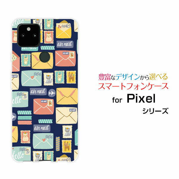 スマホケース 液晶保護フィルム付 Google Pixel 5a (5G) グーグル ピクセル ファイブエー ファイブジーSoftBankAir mail(animal)[ デザイン 雑貨 かわいい ]