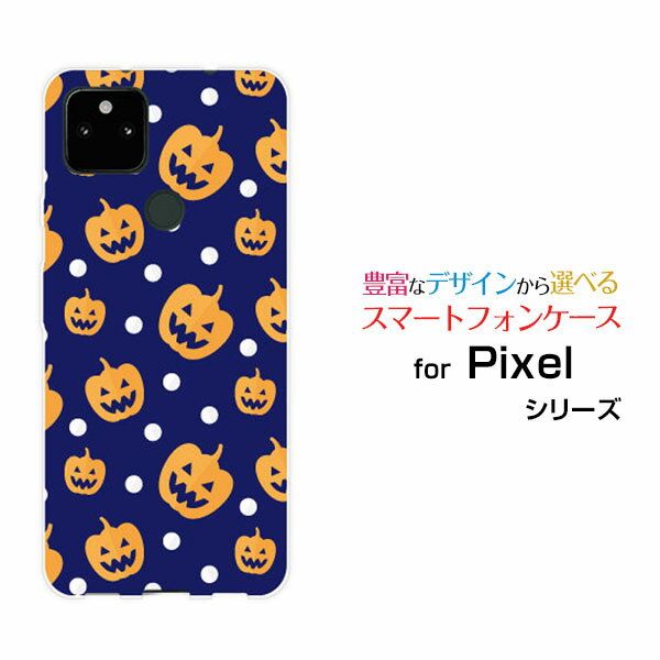 対応キャリア 対応機種 SoftBank(ソフトバンク) Google Pixel 5a (5G)(グーグル ピクセル ファイブエー ファイブジー) ご注文前にご確認ください。 ディスプレイと実際の商品の色味が多少異なる場合がございます。 ...