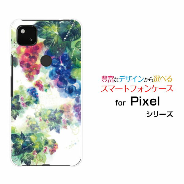 対応キャリア 対応機種 SoftBank(ソフトバンク) Google Pixel 5a (5G)(グーグル ピクセル ファイブエー ファイブジー) ご注文前にご確認ください。 ディスプレイと実際の商品の色味が多少異なる場合がございます。 ケース側面にはプリントされません。 画像は本体装着時のイメージです。印刷位置・形状などが異なる場合がございます。 カバー(ケース)装着のままでは卓上ホルダーは使用出来ない場合がございます。コネクタ接続の場合はカバー(ケース)をはずさず使用できます。 携帯電話(スマートフォン)本体は付属しません。 配送方法について 【メール便について】 こちらの商品は、メール便(日本郵便：ゆうパケット)送料無料でお届け出来ます。 ※代引きをご選択の方は、メール便での発送はできません。 ※メール便は、お客様の郵便受け(新聞受け・荷物受け)等に投函されます。通常の宅配便よりプラス1日〜2日ほど日数がかかります。配送日時指定及び代引きがご利用できません。 【宅配便について】 別途所定の送料がかかります。 沖縄県を除く全国一律500円(※沖縄県1,100円) ※配送方法で宅配便を選択されても、ご注文画面および楽天からの自動送信メールでは送料が0円と表示されます。当店から、あらためて宅配便送料を含んだメールをお送りいたします。 納期について 商品の発送はご注文(ご入金)確認後、1〜2営業日です。 ※金(15:00以降)・土・日曜日にご注文頂いた場合は、翌営業日以降のご注文確認となる場合がございます。予めご了承ください。 高機能・抗菌ブルーライトカットフィルムをご購入のお客様へ 【高機能・抗菌ブルーライトカットフィルムの特徴】 ［液晶保護］傷が入りにくく、液晶を保護します。 ［気泡軽減機能付き］特殊シリコン樹脂を使用しており、自然にエアが抜け液晶に気泡が入りにくい。 ［ブルーライトカット］眼精疲労や集中力低下の原因と言われるブルーライトを低減。 ［抗菌プラス］抗菌性がプラスされているのでタッチパネルに最適です。 ガラスフィルムをご購入のお客様へ 【ガラスフィルムの特徴】 ［強化ガラス］硬度9H！カッターでこすっても傷つきません。 ［すべりがいい］保護フィルムを貼っていることを感じさせないほどのなめらかな指ざわりです。 ［飛散防止加工］万が一フィルムが割れてしまっても飛散防止加工が施されているので破片が飛び散りません。 ［ラウンドエッジ加工］ガラスの縁を丸く加工することで縁にかかる衝撃を吸収しガラスが割れるリスクを軽減。 手触りもなめらかで、見た目にも美しいデザインとなっております。 ［快適操作］まるで何も貼っていないかのようなスムーズな操作で快適。 Google Pixel google pixel Google Pixelカバー Google Pixelケース google pixelカバー google pixelケース グーグル ピクセルカバー グーグル ピクセルケース 5a (5G) ファイブエー ファイブジー 5a (5G)カバー ファイブエー ファイブジーカバー 5a (5G)ケース ファイブエー ファイブジーケース スマホ SoftBank ソフトバンク そふとばんく LINEMO ラインモ らいんも デザインケース デザインカバー スマホカバー スマートフォンカバー スマホジャケット ハードケース ハードカバー TPUケース TPUカバー tpuジャケット TPUケース TPUカバー