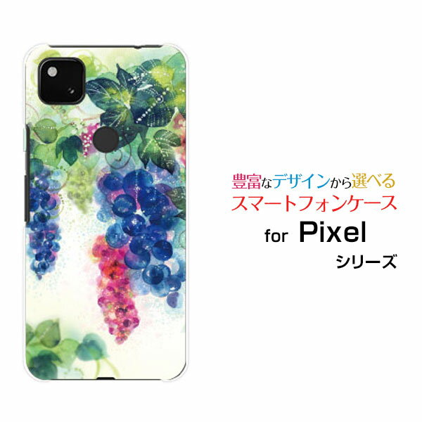 Mobile Phone - スマホケース Google Pixel 5a (5G) グーグル ピクセル ファイブエー ファイブジーSoftBankGrapegirden[ デザイン 雑貨 かわいい ]