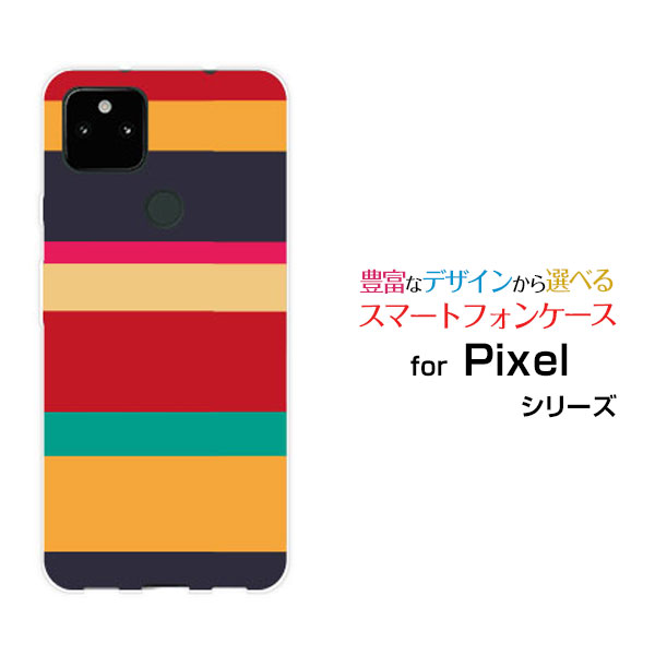 対応キャリア 対応機種 SoftBank(ソフトバンク) Google Pixel 5a (5G)(グーグル ピクセル ファイブエー ファイブジー) ご注文前にご確認ください。 ディスプレイと実際の商品の色味が多少異なる場合がございます。 ケース側面にはプリントされません。 画像は本体装着時のイメージです。印刷位置・形状などが異なる場合がございます。 カバー(ケース)装着のままでは卓上ホルダーは使用出来ない場合がございます。コネクタ接続の場合はカバー(ケース)をはずさず使用できます。 携帯電話(スマートフォン)本体は付属しません。 配送方法について 【メール便について】 こちらの商品は、メール便(日本郵便：ゆうパケット)送料無料でお届け出来ます。 ※代引きをご選択の方は、メール便での発送はできません。 ※メール便は、お客様の郵便受け(新聞受け・荷物受け)等に投函されます。通常の宅配便よりプラス1日〜2日ほど日数がかかります。配送日時指定及び代引きがご利用できません。 【宅配便について】 別途所定の送料がかかります。 沖縄県を除く全国一律500円(※沖縄県1,100円) ※配送方法で宅配便を選択されても、ご注文画面および楽天からの自動送信メールでは送料が0円と表示されます。当店から、あらためて宅配便送料を含んだメールをお送りいたします。 納期について 商品の発送はご注文(ご入金)確認後、1〜2営業日です。 ※金(15:00以降)・土・日曜日にご注文頂いた場合は、翌営業日以降のご注文確認となる場合がございます。予めご了承ください。 Google Pixel google pixel Google Pixelカバー Google Pixelケース google pixelカバー google pixelケース グーグル ピクセルカバー グーグル ピクセルケース 5a (5G) ファイブエー ファイブジー 5a (5G)カバー ファイブエー ファイブジーカバー 5a (5G)ケース ファイブエー ファイブジーケース スマホ SoftBank ソフトバンク そふとばんく LINEMO ラインモ らいんも デザインケース デザインカバー スマホカバー スマートフォンカバー スマホジャケット ハードケース ハードカバー TPUケース TPUカバー tpuジャケット TPUケース TPUカバー