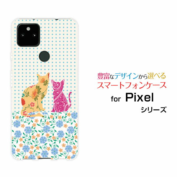 乐天商城 - スマホケース Google Pixel 5a (5G) グーグル ピクセル ファイブエー ファイブジーSoftBankフラワーキャット[ スマホカバー 携帯ケース 人気 定番 ]