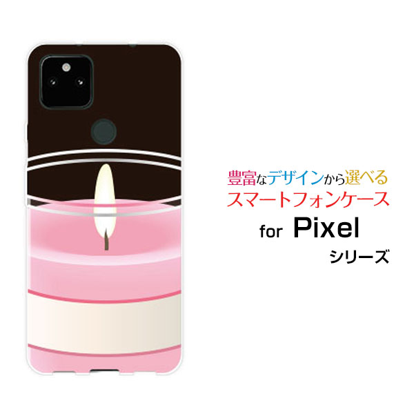 スマホケース 液晶保護ガラスフィルム付 Google Pixel 5a (5G) グーグル ピクセル ファイブエー ファイブジーSoftBankキャンドル[ スマホカバー 携帯ケース 人気 定番 ]