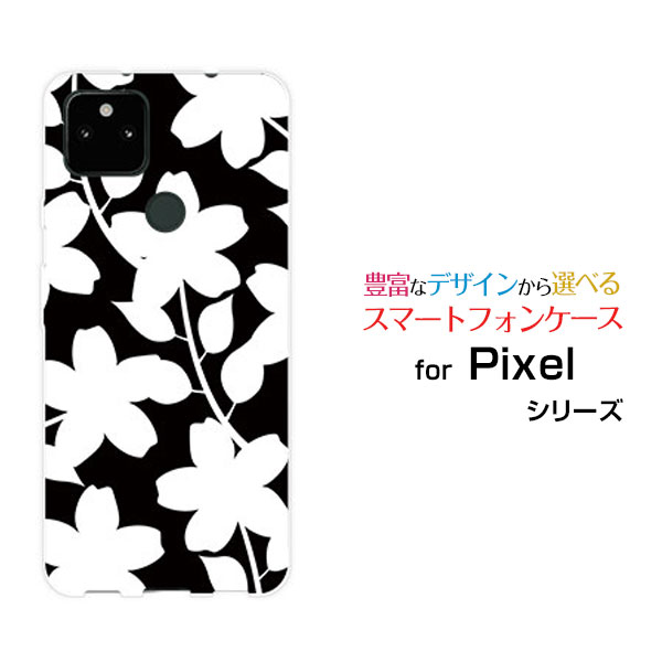 スマホケース 液晶保護フィルム付 Google Pixel 5a (5G) グーグル ピクセル ファイブエー ファイブジーSoftBank花(モノトーン)[ おしゃれ プレゼント 誕生日 記念日 ]
