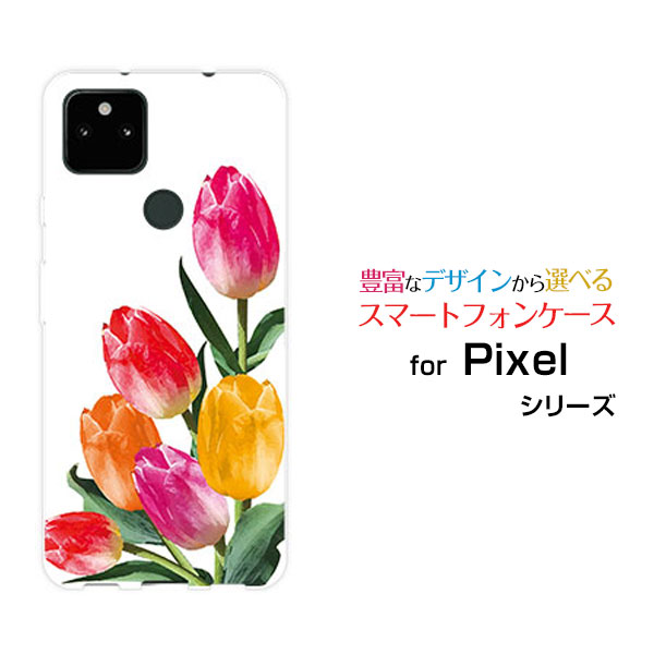 Rakuten - スマホケース Google Pixel 5a (5G) グーグル ピクセル ファイブエー ファイブジーSoftBankチューリップイラスト[ おしゃれ プレゼント 誕生日 記念日 ]
