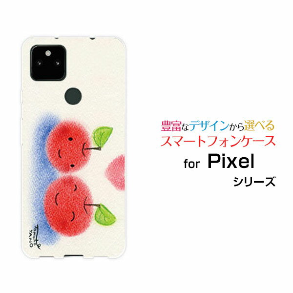 スマホケース 液晶保護フィルム付 Google Pixel 5a (5G) グーグル ピクセル ファイブエー ファイブジーSoftBankりんごとハート[ デザイン 雑貨 かわいい ](2)