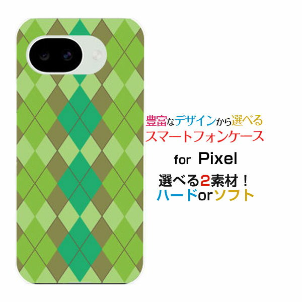 Rakuten - スマホケース Google Pixel 10a グーグル ピクセル テンエーdocomo au SoftBank 楽天モバイルArgyle(アーガイル) type003[ スマホカバー 携帯ケース 人気 定番 ]