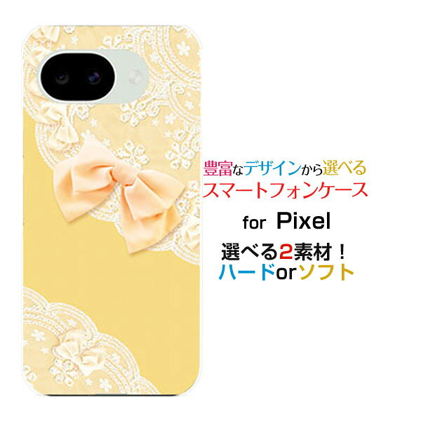 Rakuten - スマホケース Google Pixel 10a グーグル ピクセル テンエーdocomo au SoftBank 楽天モバイルレース＆リボン (イエロー)[ おしゃれ プレゼント 誕生日 記念日 ]