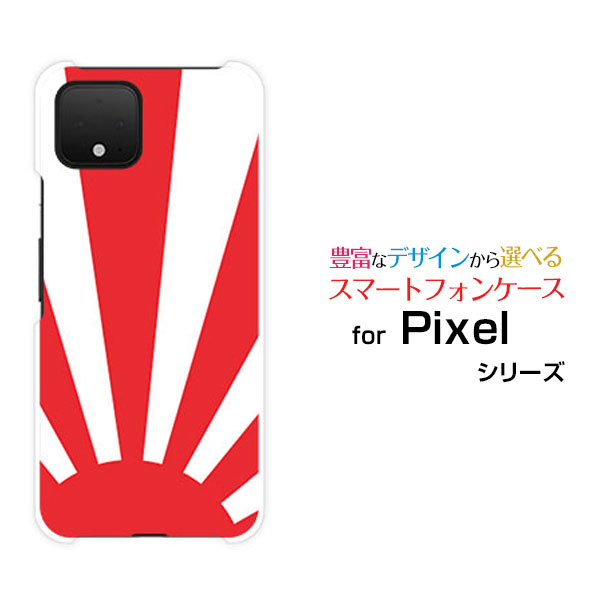 X}zP[X tیKXtBt Google Pixel 4 O[O sNZ tH[SoftBankJAPAN[  v[g a LO ]