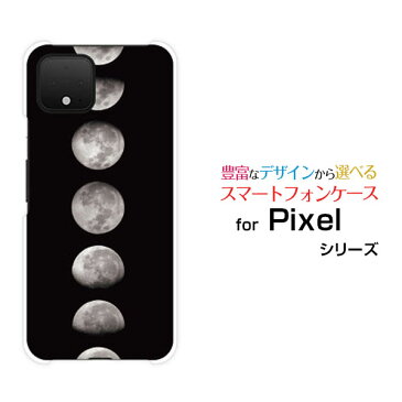 Google Pixel 4 XL グーグル ピクセル フォー エックスエルSoftBank宇宙柄 Moon Phases[ おしゃれ プレゼント 誕生日 記念日 ]