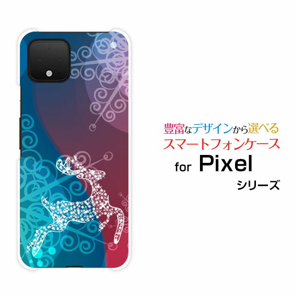 スマホケース 液晶保護フィルム付 Google Pixel 4 グーグル ピクセル フォーSoftBankFluffy snow[ デザイン 雑貨 かわいい ]