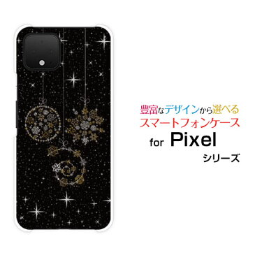 液晶保護ガラスフィルム付 Google Pixel 4 XL グーグル ピクセル フォー エックスエルSoftBankきらきらオーナメント[ スマホカバー 携帯ケース 人気 定番 ]