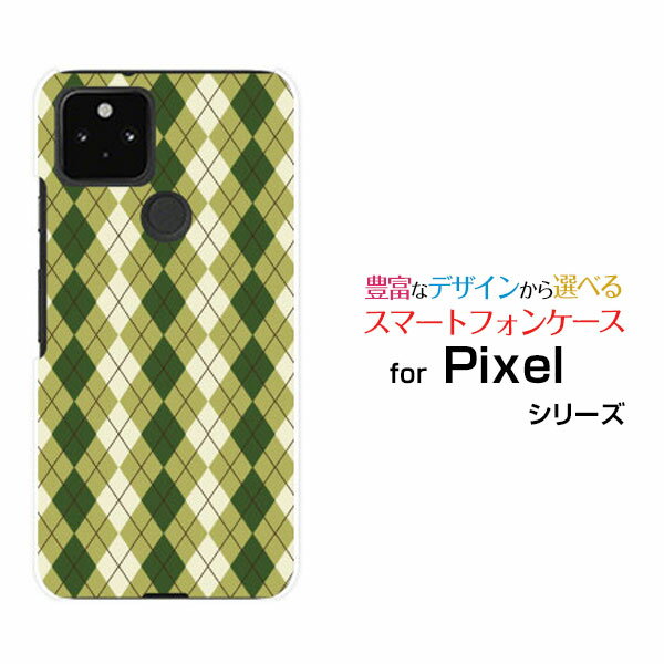 ���ޥۥ����� �վ��ݸ�饹�ե������ Google Pixel 5 �������� �ԥ����� �ե�����docomo au SoftBankArgyle(����������)...