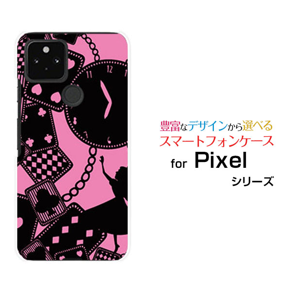 スマホケース 液晶保護ガラスフィルム付 Google Pixel 5 グーグル ピクセル ファイブdocomo au SoftBankALICE iN WONDERLAND（黒×ピンク）[ おしゃれ プレゼント 誕生日 記念日 ]