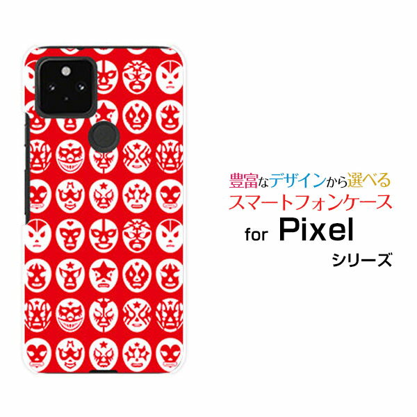 スマホケース 液晶保護ガラスフィルム付 Google Pixel 5 グーグル ピクセル ファイブdocomo au SoftBankThe Mask Mans（レッド）[ おしゃれ プレゼント 誕生日 記念日 ]