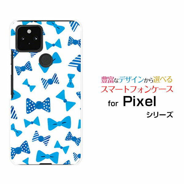 乐天商城 - スマホケース Google Pixel 5 グーグル ピクセル ファイブdocomo au SoftBankブルーリボン[ おしゃれ プレゼント 誕生日 記念日 ]