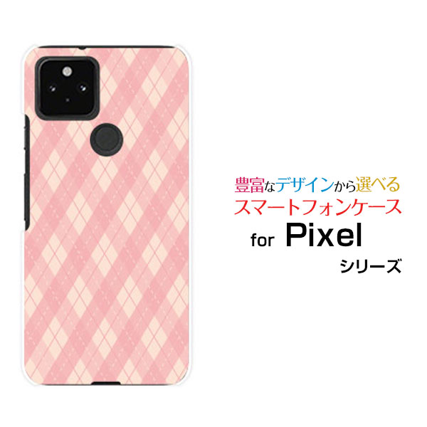 スマホケース 液晶保護フィルム付 Google Pixel 5 グーグル ピクセル ファイブdocomo au SoftBankアーガイルポップピンク[ スマホカバー 携帯ケース 人気 定番 ]
