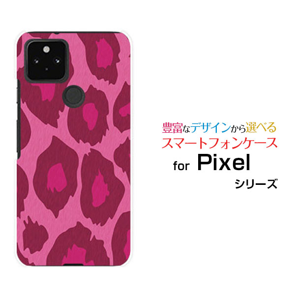 Rakuten - スマホケース Google Pixel 5 グーグル ピクセル ファイブdocomo au SoftBankレオパード柄type2ピンク[ スマホカバー 携帯ケース 人気 定番 ]