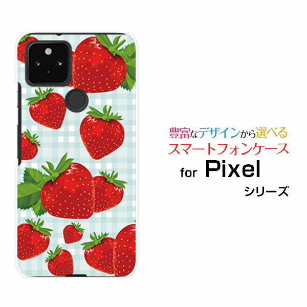 スマホケース Google Pixel 5 グーグル ピクセル ファイブdocomo au SoftBankいちごとチェック[ スマホカバー 携帯ケース 人気 定番 ]
