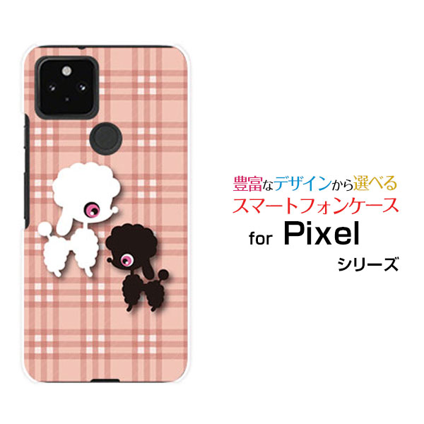 Rakuten - スマホケース Google Pixel 5 グーグル ピクセル ファイブdocomo au SoftBankプードルとチェック[ スマホカバー 携帯ケース 人気 定番 ]