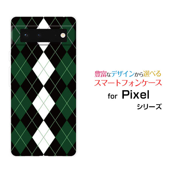 ���ޥۥ����� �վ��ݸ�饹�ե������ Google Pixel 6 �������� �ԥ����� ���å���au SoftBankArgyle(����������) type00...