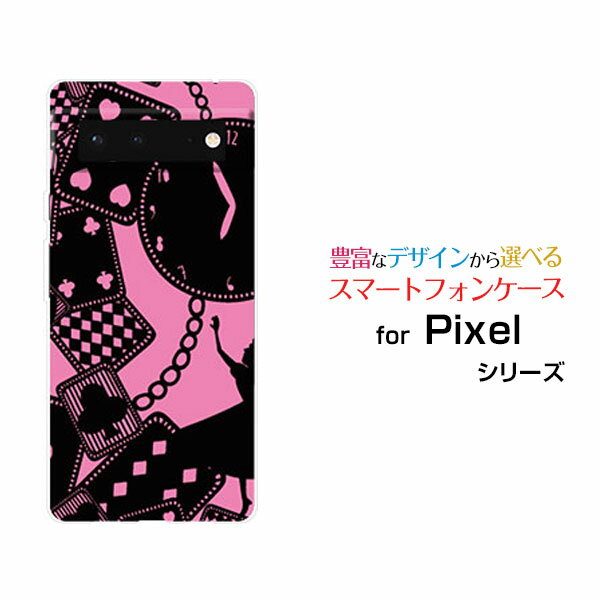 スマホケース 液晶保護フィルム付 Google Pixel 6 グーグル ピクセル シックスau SoftBankALICE iN WONDERLAND（黒×ピンク）[ おしゃれ プレゼント 誕生日 記念日 ]