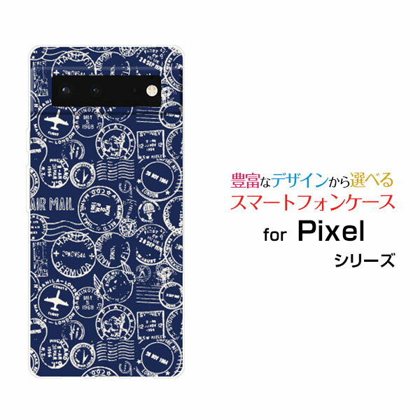 スマホケース 液晶保護フィルム付 Google Pixel 6 グーグル ピクセル シックスau SoftBankAIR MALL[ デザイン 雑貨 かわいい ]