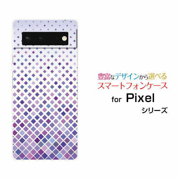 スマホケース 3D液晶保護ガラスフィルム付 Google Pixel 6 グーグル ピクセル シックス[au SoftBank]au SoftBankGradation (type002)[ デザイン 雑貨 かわいい ]
