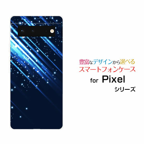 対応キャリア 対応機種 au(エーユー)・SoftBank(ソフトバンク) Google Pixel 6(グーグル ピクセル シックス) ご注文前にご確認ください。 ディスプレイと実際の商品の色味が多少異なる場合がございます。 ケース側面にはプリントされません。 画像は本体装着時のイメージです。印刷位置・形状などが異なる場合がございます。 カバー(ケース)装着のままでは卓上ホルダーは使用出来ない場合がございます。コネクタ接続の場合はカバー(ケース)をはずさず使用できます。 携帯電話(スマートフォン)本体は付属しません。 配送方法について 【定形・定形外郵便について】 こちらの商品は、定形・定形外郵便 送料無料でお届け出来ます。 ※代引きをご選択の方は、定形・定形外郵便での発送はできません。 ※定形・定形外郵便は、お客様の郵便受け(新聞受け・荷物受け)等に投函されます。通常の宅配便よりプラス1日〜2日ほど日数がかかります。配送日時指定及び代引きがご利用できません。 【宅配便について】 別途所定の送料がかかります。 沖縄県を除く全国一律500円(※沖縄県1,100円) ※配送方法で宅配便を選択されても、ご注文画面および楽天からの自動送信メールでは送料が0円と表示されます。当店から、あらためて宅配便送料を含んだメールをお送りいたします。 納期について 商品の発送はご注文(ご入金)確認後、1〜2営業日です。 ※金(15:00以降)・土・日曜日にご注文頂いた場合は、翌営業日以降のご注文確認となる場合がございます。予めご了承ください。 ガラスフィルムをご購入のお客様へ 【ガラスフィルムの特徴】 ［強化ガラス］硬度9H！カッターでこすっても傷つきません。 ［すべりがいい］保護フィルムを貼っていることを感じさせないほどのなめらかな指ざわりです。 ［飛散防止加工］万が一フィルムが割れてしまっても飛散防止加工が施されているので破片が飛び散りません。 ［ラウンドエッジ加工］ガラスの縁を丸く加工することで縁にかかる衝撃を吸収しガラスが割れるリスクを軽減。 手触りもなめらかで、見た目にも美しいデザインとなっております。 ［快適操作］まるで何も貼っていないかのようなスムーズな操作で快適。 Pixel pixel Pixelカバー Pixelケース pixelカバー pixelケース ピクセルカバー ピクセルケース 6 シックス 6カバー シックスカバー 6ケース シックスケース スマホ au エーユー えーゆー povo ポヴォ ぽぼぉ SoftBank ソフトバンク そふとばんく LINEMO ラインモ らいんも デザインケース デザインカバー スマホカバー スマートフォンカバー スマホジャケット ハードケース ハードカバー TPUケース TPUカバー tpuジャケット TPUケース TPUカバー
