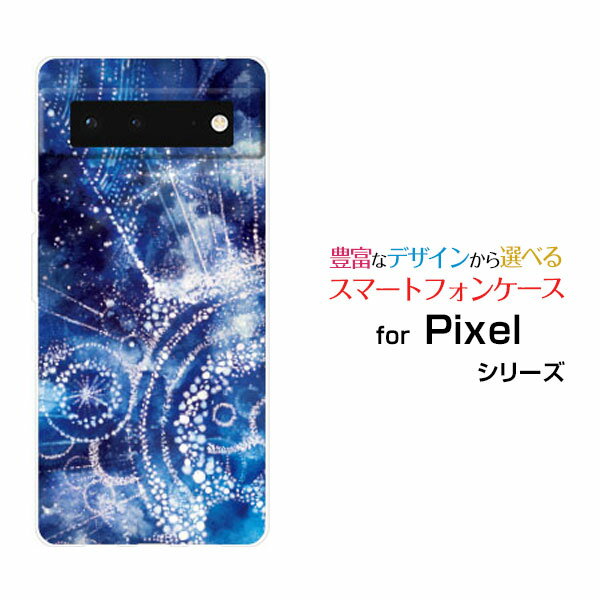 スマホケース Google Pixel 6 グーグル ピクセル シックスau SoftBank雪星の旅人[ デザイン 雑貨 かわいい ]