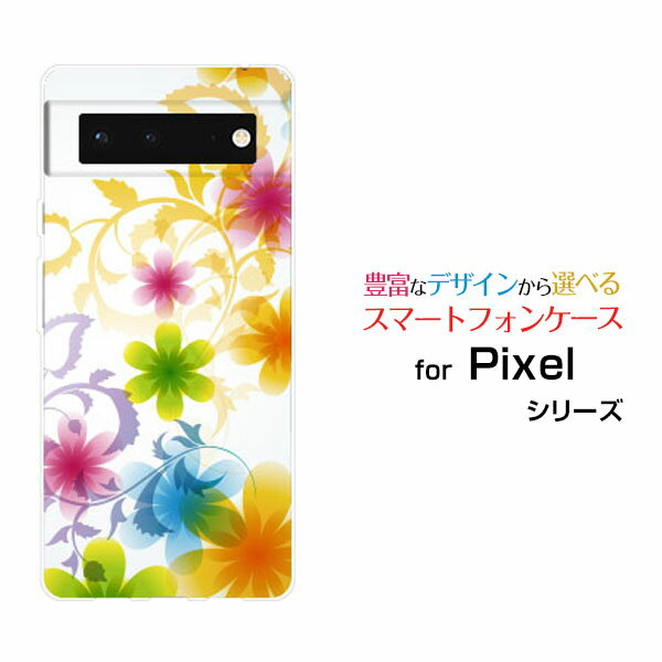 スマホケース 3D液晶保護ガラスフィルム付 Google Pixel 6 グーグル ピクセル シックス[au SoftBank]au SoftBankパステルフラワー[ スマホカバー 携帯ケース 人気 定番 ]