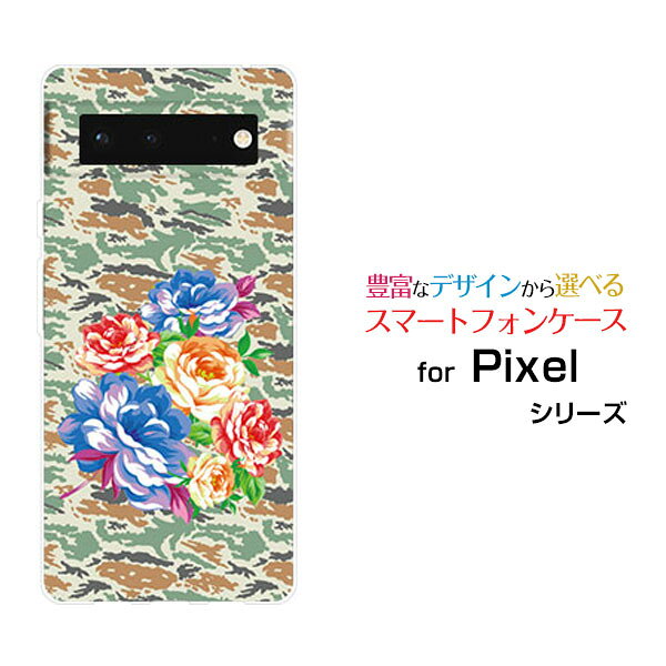 乐天商城 - スマホケース Google Pixel 6 グーグル ピクセル シックスau SoftBankカモフラフラワー[ スマホカバー 携帯ケース 人気 定番 ]