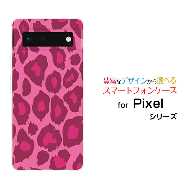 Rakuten - スマホケース Google Pixel 6 グーグル ピクセル シックスau SoftBankレオパード柄type1ピンク[ スマホカバー 携帯ケース 人気 定番 ]
